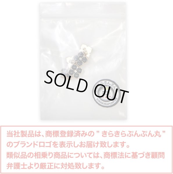 画像2: ラインストーン 花型ボタン 足つき 【ブラック】 黒 モチーフ ボタン 飾りボタン フラワー かわいい 5個入り 【11.5mm】 きらきらぷんぷん丸 B-721 (2)