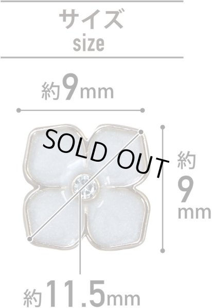 画像3: ラインストーン 花型ボタン 足つき 【ライトブルー】 青 モチーフ ボタン 飾りボタン フラワー かわいい 5個入り 【11.5mm】 きらきらぷんぷん丸 B-723 (3)