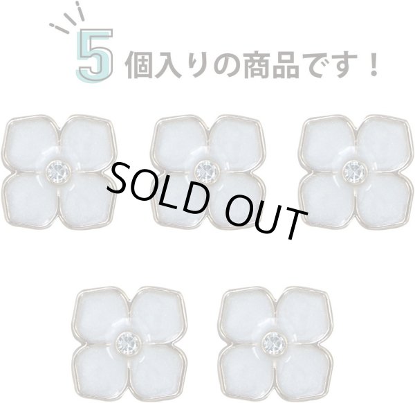 画像5: ラインストーン 花型ボタン 足つき 【ライトブルー】 青 モチーフ ボタン 飾りボタン フラワー かわいい 5個入り 【11.5mm】 きらきらぷんぷん丸 B-723 (5)
