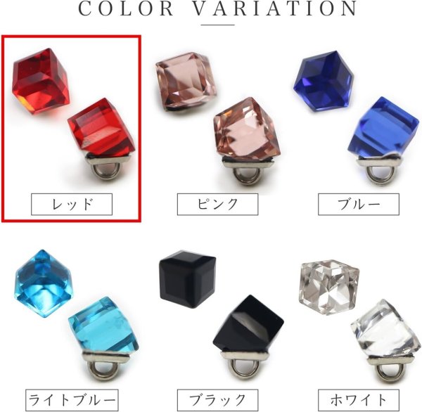 画像4: キューブ型ボタン 足つき 【レッド】 赤 チャーム モチーフ ボタン 飾りボタン 四角形 立方体 5個入り 【全長11mm 1辺7mm】 きらきらぷんぷん丸 B-730 (4)