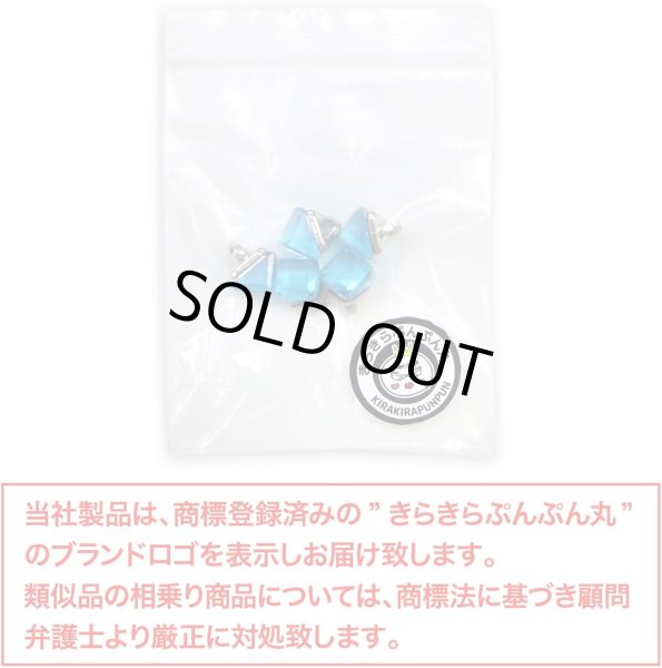 画像2: キューブ型ボタン 足つき 【ライトブルー】 水色 チャーム モチーフ ボタン 飾りボタン 四角形 立方体 5個入り 【全長11mm 1辺7mm】 きらきらぷんぷん丸 B-733 (2)