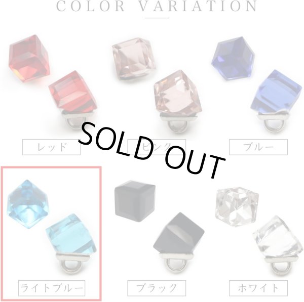 画像4: キューブ型ボタン 足つき 【ライトブルー】 水色 チャーム モチーフ ボタン 飾りボタン 四角形 立方体 5個入り 【全長11mm 1辺7mm】 きらきらぷんぷん丸 B-733 (4)