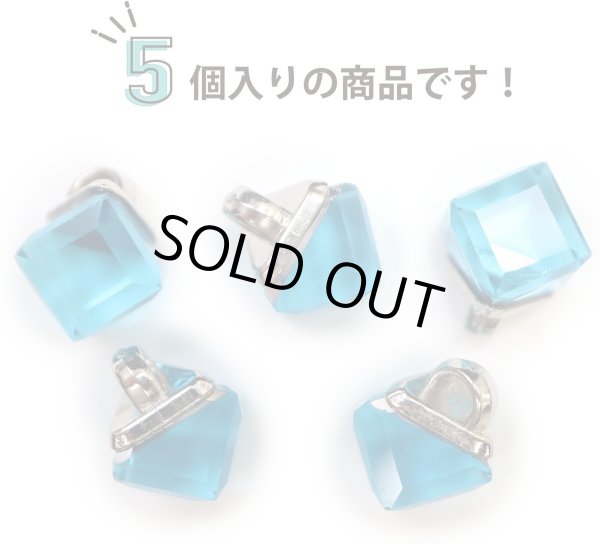 画像5: キューブ型ボタン 足つき 【ライトブルー】 水色 チャーム モチーフ ボタン 飾りボタン 四角形 立方体 5個入り 【全長11mm 1辺7mm】 きらきらぷんぷん丸 B-733 (5)