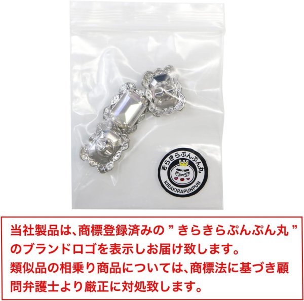 画像2: ラインストーンボタン ビジュー 飾り 19×16mm 【オーロラ】 3個入 大きめ アクセサリーパーツ 宝石 チャーム クリスタルAB 長方形 足つき アンティーク レトロ ガラス メタル ビーズ ハンドメイド 手芸 きらきらぷんぷん丸 B-736 (2)