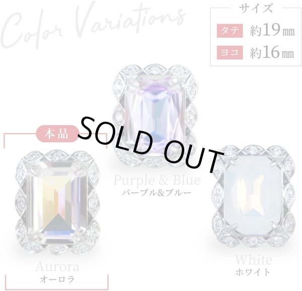 画像3: ラインストーンボタン ビジュー 飾り 19×16mm 【オーロラ】 3個入 大きめ アクセサリーパーツ 宝石 チャーム クリスタルAB 長方形 足つき アンティーク レトロ ガラス メタル ビーズ ハンドメイド 手芸 きらきらぷんぷん丸 B-736 (3)