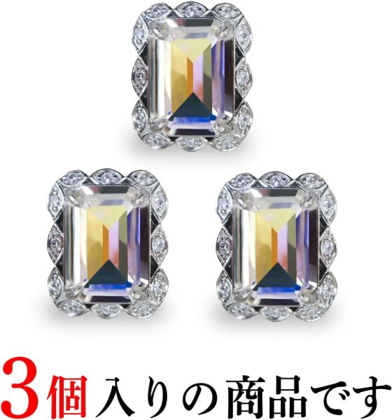 画像5: ラインストーンボタン ビジュー 飾り 19×16mm 【オーロラ】 3個入 大きめ アクセサリーパーツ 宝石 チャーム クリスタルAB 長方形 足つき アンティーク レトロ ガラス メタル ビーズ ハンドメイド 手芸 きらきらぷんぷん丸 B-736 (5)