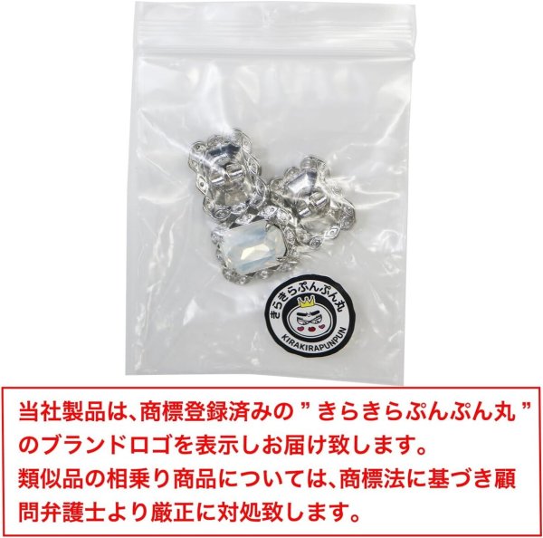 画像2: ラインストーンボタン ビジュー 飾り 19×16mm 【ホワイト】 3個入 大きめ アクセサリーパーツ 宝石 チャーム 白 長方形 足つき アンティーク レトロ ガラス メタル ビーズ ハンドメイド 手芸 きらきらぷんぷん丸 B-738 (2)