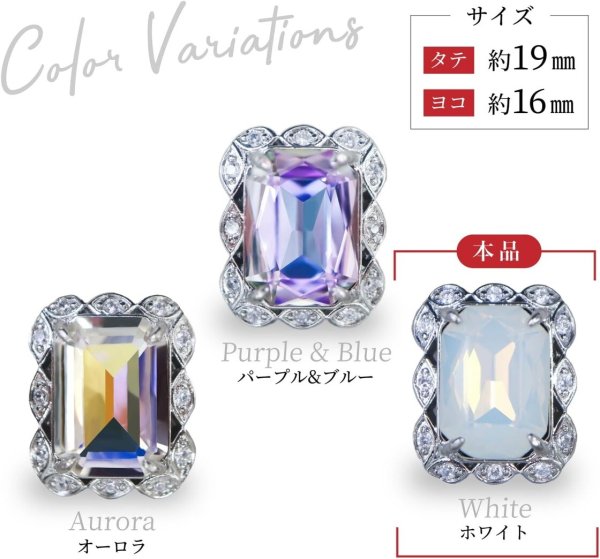 画像3: ラインストーンボタン ビジュー 飾り 19×16mm 【ホワイト】 3個入 大きめ アクセサリーパーツ 宝石 チャーム 白 長方形 足つき アンティーク レトロ ガラス メタル ビーズ ハンドメイド 手芸 きらきらぷんぷん丸 B-738 (3)