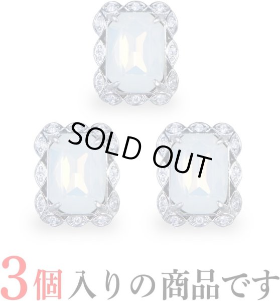 画像5: ラインストーンボタン ビジュー 飾り 19×16mm 【ホワイト】 3個入 大きめ アクセサリーパーツ 宝石 チャーム 白 長方形 足つき アンティーク レトロ ガラス メタル ビーズ ハンドメイド 手芸 きらきらぷんぷん丸 B-738 (5)