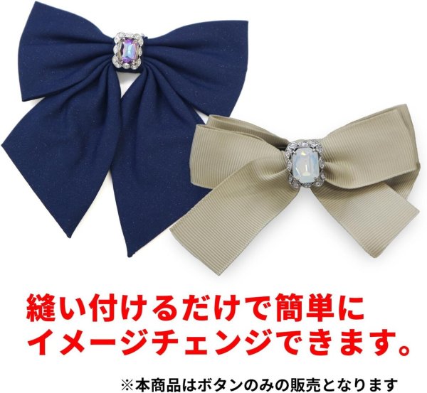 画像6: ラインストーンボタン ビジュー 飾り 19×16mm 【ホワイト】 3個入 大きめ アクセサリーパーツ 宝石 チャーム 白 長方形 足つき アンティーク レトロ ガラス メタル ビーズ ハンドメイド 手芸 きらきらぷんぷん丸 B-738 (6)