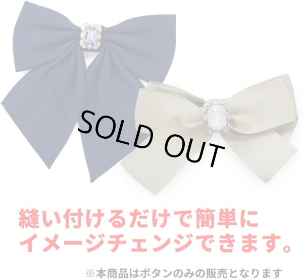 画像6: ラインストーンボタン ビジュー 飾り 19×16mm 【ホワイト】 3個入 大きめ アクセサリーパーツ 宝石 チャーム 白 長方形 足つき アンティーク レトロ ガラス メタル ビーズ ハンドメイド 手芸 きらきらぷんぷん丸 B-738 (6)