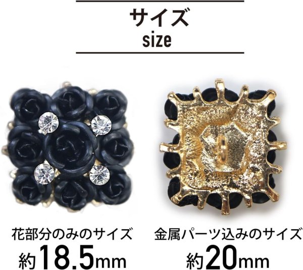 画像3: モチーフボタン 薔薇型 【ブラック】 黒 ラインストーン ボタン バラ 飾りボタン 足つき 5個入り 【20mm】 きらきらぷんぷん丸 B-739 (3)
