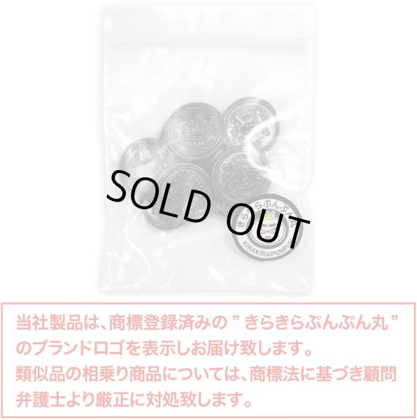 画像2: ブレザーボタン 金属製 【ブラック】 黒 足つき ボタン メタルボタン スーツボタン ジャケット 8個入り 【18mm】 きらきらぷんぷん丸 B-743 (2)