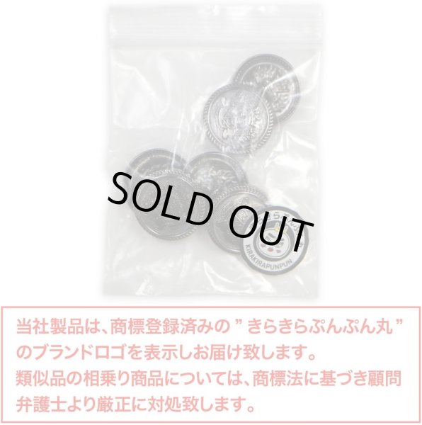 画像2: ブレザーボタン 金属製 【ブラック】 黒 足つき ボタン メタルボタン スーツボタン ジャケット 6個入り 【20mm】 きらきらぷんぷん丸 B-744 (2)