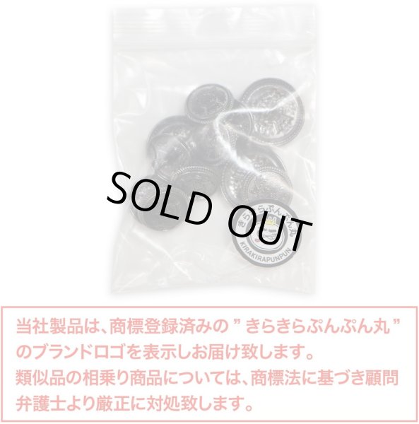 画像2: ブレザーボタン 金属製 【ブラック】 黒 足つき ボタン メタルボタン スーツボタン ジャケット 11個セット 【15mm&20mm】 きらきらぷんぷん丸 B-747 (2)
