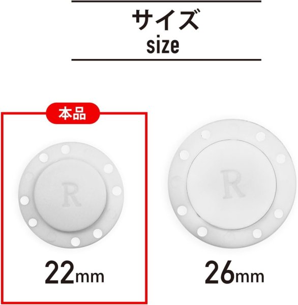 画像3: 磁気ボタン 強力 【ホワイト】 白 縫い付けタイプ 打ち具不要 マグネットボタン カラー 3組入り 【22mm】 きらきらぷんぷん丸 B-748 (3)