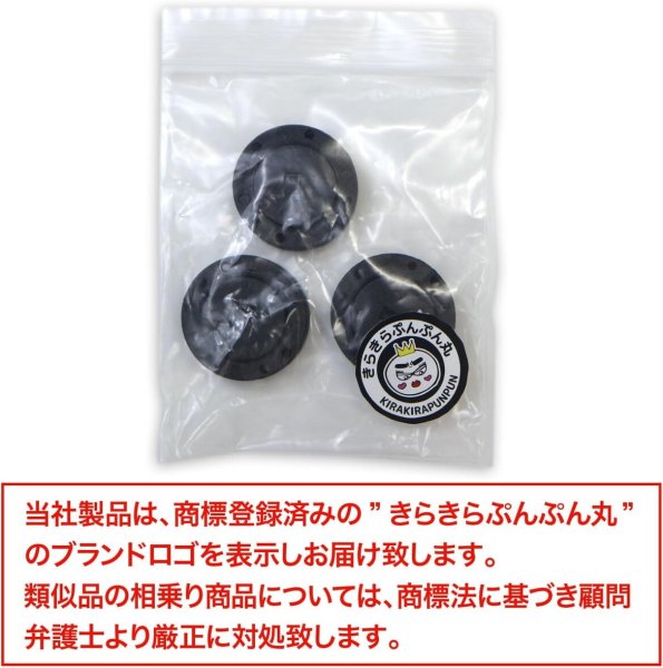 画像2: 磁気ボタン 強力 【ブラック】 黒 縫い付けタイプ 打ち具不要 マグネットボタン カラー 3組入り 【22mm】 きらきらぷんぷん丸 B-750 (2)