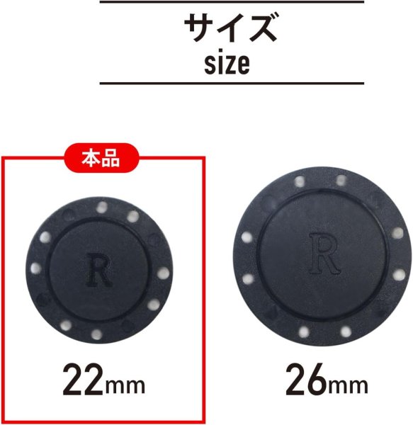 画像3: 磁気ボタン 強力 【ブラック】 黒 縫い付けタイプ 打ち具不要 マグネットボタン カラー 3組入り 【22mm】 きらきらぷんぷん丸 B-750 (3)