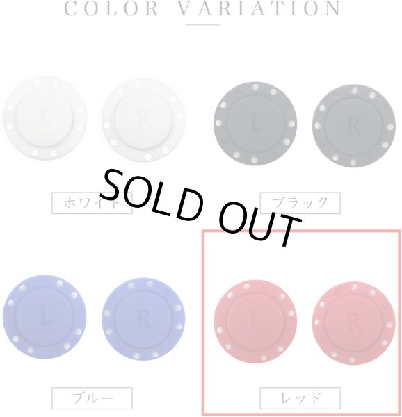 画像4: 磁気ボタン 強力 【レッド】 赤 縫い付けタイプ 打ち具不要 マグネットボタン カラー 3組入り 【22mm】 きらきらぷんぷん丸 B-754 (4)