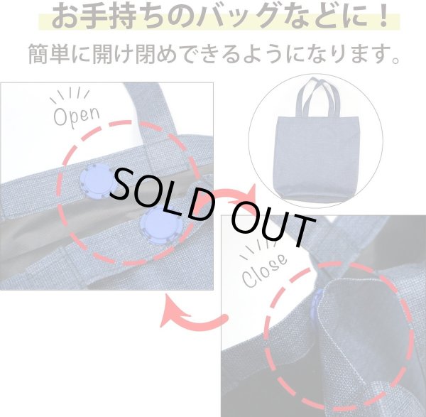 画像6: 磁気ボタン 強力 【レッド】 赤 縫い付けタイプ 打ち具不要 マグネットボタン カラー 3組入り 【22mm】 きらきらぷんぷん丸 B-754 (6)