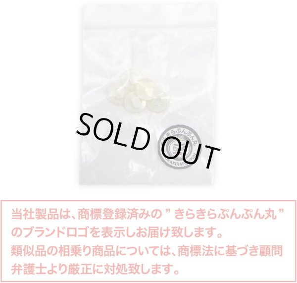 画像2: 高瀬貝 フラット ボタン 【ホワイト】 白 シェルボタン 貝ボタン 貝製 5個入り 【10mm】 きらきらぷんぷん丸 B-756 (2)