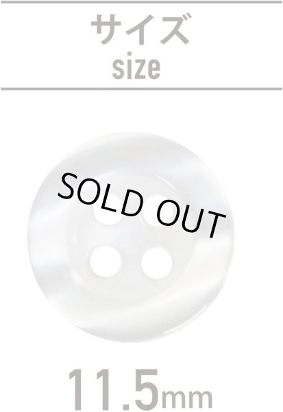 画像3: 四つ穴ボタン ツヤあり 【ホワイト】 白 ボタン 光沢 カラーボタン シャツボタン 15個入り 【11.5mm】 きらきらぷんぷん丸 B-767 (3)