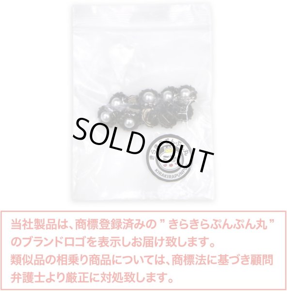 画像2: パールボタン 装飾 【うずまき ブラック】 ホワイト 白 パール ボタン ビジューボタン メタルボタン 飾りボタン 縫製ボタン 袖口ボタン 10個入り 【10mm】 きらきらぷんぷん丸 B-772 (2)