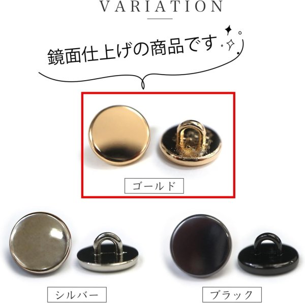 画像4: メタルボタン フラット 【ゴールド 鏡面仕上げ】 金 ビジュー 飾り 縫製 袖口 6個入り 【25mm】 きらきらぷんぷん丸 B-775 (4)