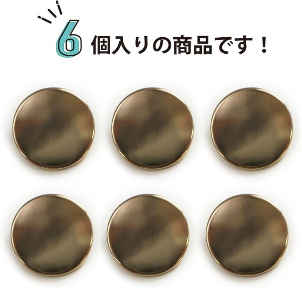 画像5: メタルボタン フラット 【ゴールド 鏡面仕上げ】 金 ビジュー 飾り 縫製 袖口 6個入り 【25mm】 きらきらぷんぷん丸 B-775 (5)