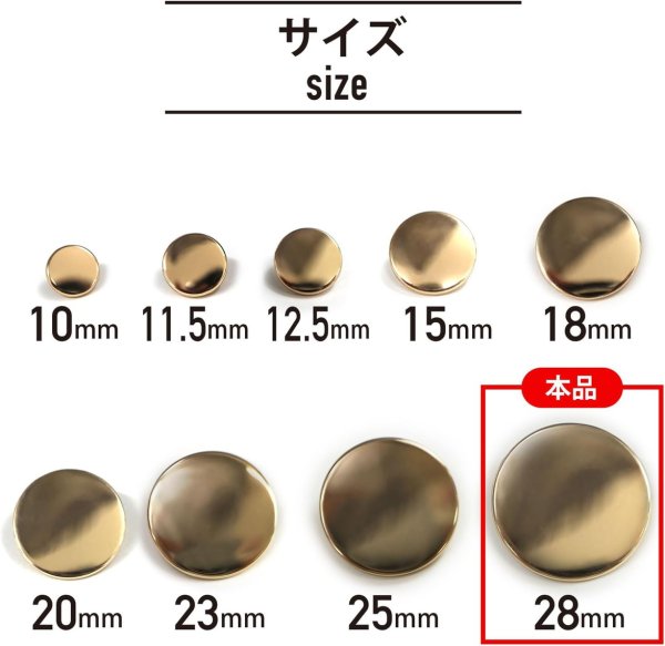 画像3: メタルボタン フラット 【ゴールド 鏡面仕上げ】 金 ビジュー 飾り 縫製 袖口 6個入り 【28mm】 きらきらぷんぷん丸 B-776 (3)
