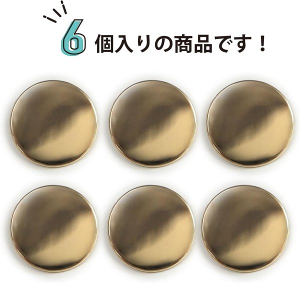 画像5: メタルボタン フラット 【ゴールド 鏡面仕上げ】 金 ビジュー 飾り 縫製 袖口 6個入り 【28mm】 きらきらぷんぷん丸 B-776 (5)