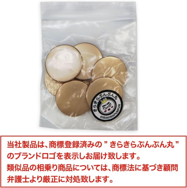 画像2: メタルボタン フラット 【ゴールド ツヤなし】 金 ビジュー 飾り 縫製 袖口 8個入り 【23mm】 きらきらぷんぷん丸 B-777 (2)