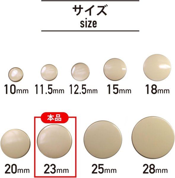 画像3: メタルボタン フラット 【ゴールド ツヤなし】 金 ビジュー 飾り 縫製 袖口 8個入り 【23mm】 きらきらぷんぷん丸 B-777 (3)