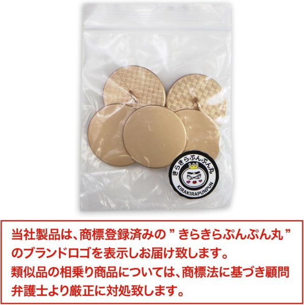 画像2: メタルボタン フラット 【ゴールド ツヤなし】 金 ビジュー 飾り 縫製 袖口 6個入り 【25mm】 きらきらぷんぷん丸 B-778 (2)