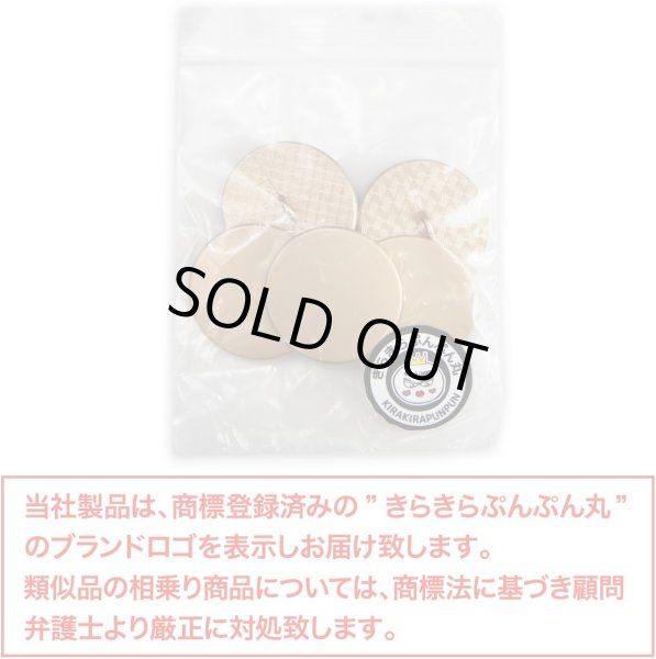 画像2: メタルボタン フラット 【ゴールド ツヤなし】 金 ビジュー 飾り 縫製 袖口 6個入り 【25mm】 きらきらぷんぷん丸 B-778 (2)