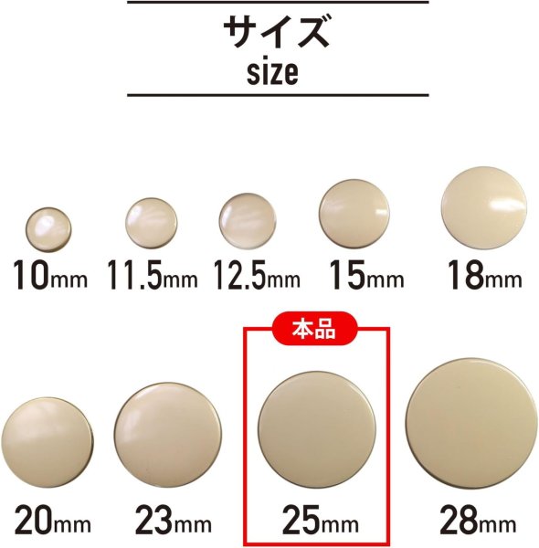 画像3: メタルボタン フラット 【ゴールド ツヤなし】 金 ビジュー 飾り 縫製 袖口 6個入り 【25mm】 きらきらぷんぷん丸 B-778 (3)