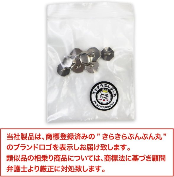 画像2: メタルボタン 八角形 【シルバー】 足つき 鏡面仕上げ 銀 ボタン ミニサイズ 飾りボタン 手芸 8個入り 【9.5mm】 きらきらぷんぷん丸 B-781 (2)