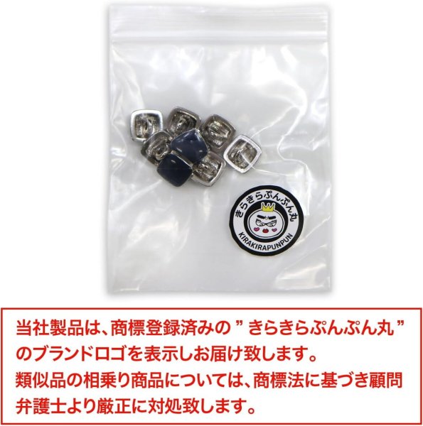 画像2: 飾りボタン 四角形 足つき 【ダークネイビー】 紺 チャーム ツヤあり 四角 スクエア ボタン シンプル 8個入り 【11.5mm】 きらきらぷんぷん丸 B-785 (2)