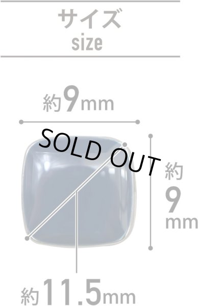 画像3: 飾りボタン 四角形 足つき 【ダークネイビー】 紺 チャーム ツヤあり 四角 スクエア ボタン シンプル 8個入り 【11.5mm】 きらきらぷんぷん丸 B-785 (3)