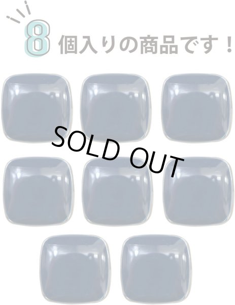 画像5: 飾りボタン 四角形 足つき 【ダークネイビー】 紺 チャーム ツヤあり 四角 スクエア ボタン シンプル 8個入り 【11.5mm】 きらきらぷんぷん丸 B-785 (5)