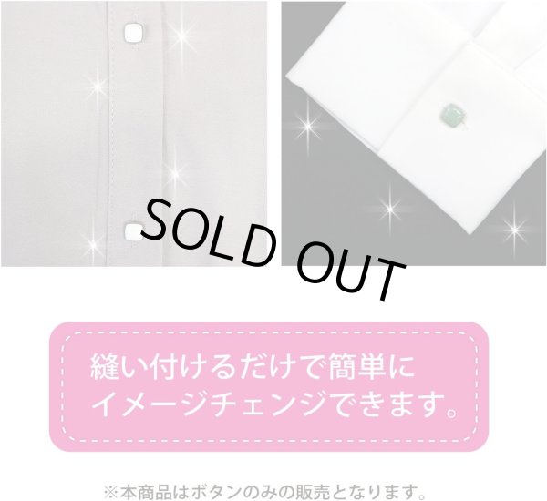 画像6: 飾りボタン 四角形 足つき 【ダークネイビー】 紺 チャーム ツヤあり 四角 スクエア ボタン シンプル 8個入り 【11.5mm】 きらきらぷんぷん丸 B-785 (6)