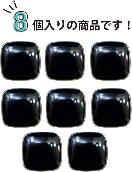 画像5: 飾りボタン 四角形 足つき 【ブラック】 黒 ツヤあり 四角 スクエア ボタン シンプル 8個入り 【11.5mm】 きらきらぷんぷん丸 B-786 (5)