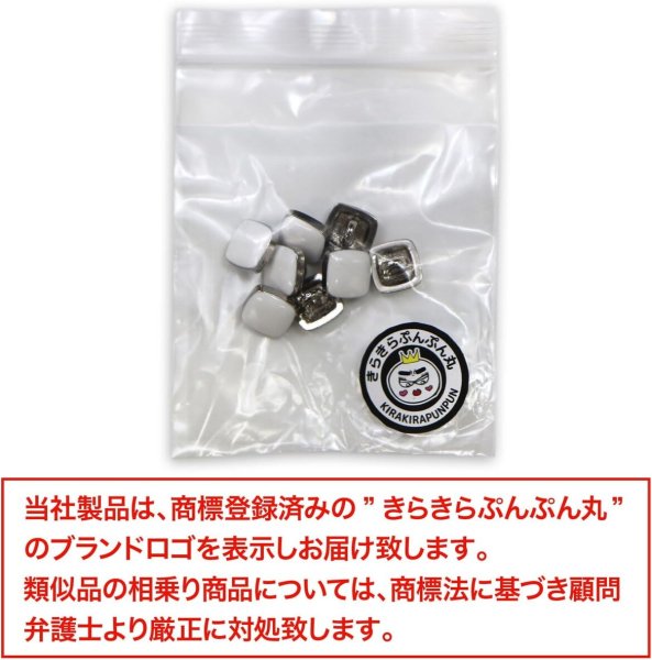画像2: 飾りボタン 四角形 足つき 【ホワイト】 白 ツヤあり 四角 スクエア ボタン シンプル 8個入り 【11.5mm】 きらきらぷんぷん丸 B-787 (2)