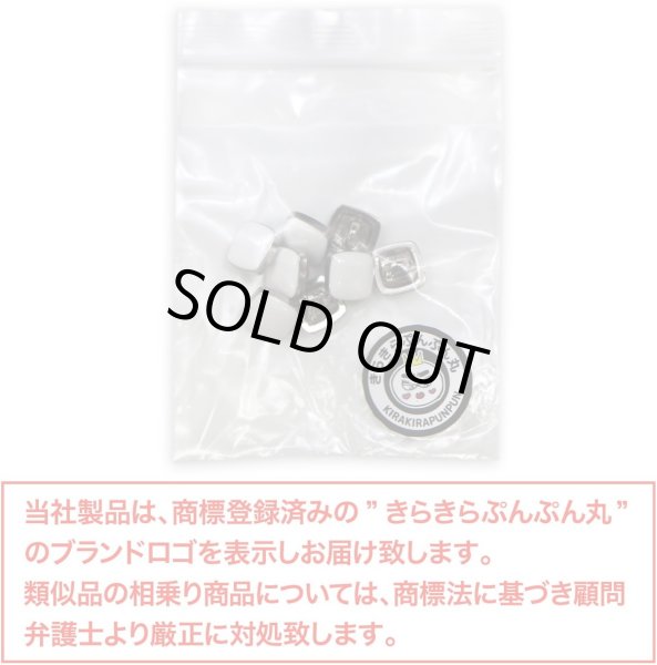 画像2: 飾りボタン 四角形 足つき 【ホワイト】 白 ツヤあり 四角 スクエア ボタン シンプル 8個入り 【11.5mm】 きらきらぷんぷん丸 B-787 (2)