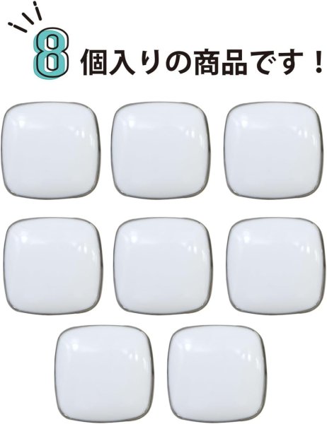 画像5: 飾りボタン 四角形 足つき 【ホワイト】 白 ツヤあり 四角 スクエア ボタン シンプル 8個入り 【11.5mm】 きらきらぷんぷん丸 B-787 (5)