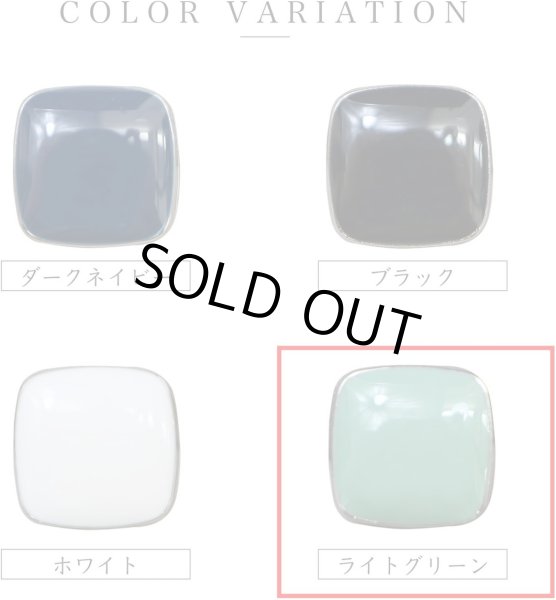 画像4: 飾りボタン 四角形 足つき 【ライトグリーン】 緑 ツヤあり 四角 スクエア ボタン シンプル 8個入り 【11.5mm】 きらきらぷんぷん丸 B-788 (4)