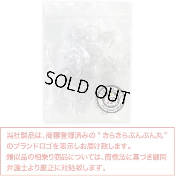 画像2: 四つ穴ボタン ラメボタン 【シルバー】 銀 半透明 ボタン グリッター シャツボタン 20個入り 【11.5mm】 きらきらぷんぷん丸 B-807 (2)