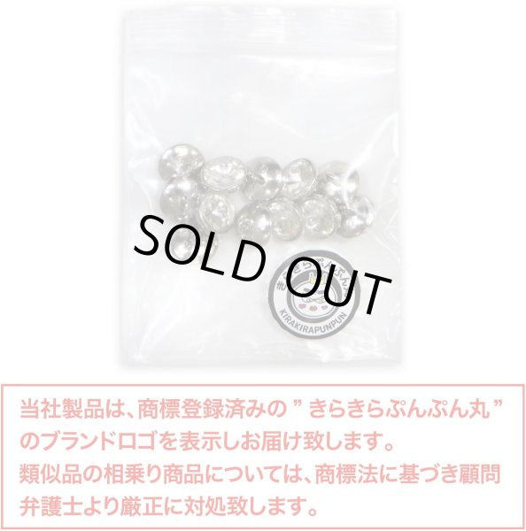 画像2: ラインストーンボタン 多面カット 足つき 【シルバー】 銀 クリスタル ラインストーン ボタン 飾りボタン 12個入り 【10mm】 きらきらぷんぷん丸 B-808 (2)