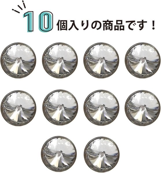 画像5: ラインストーンボタン 多面カット 足つき 【シルバー】銀 クリスタル ラインストーン ボタン 飾りボタン 10個入り 【11.5mm】 きらきらぷんぷん丸 B-809 (5)