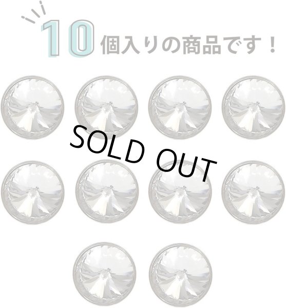 画像5: ラインストーンボタン 多面カット 足つき 【シルバー】銀 クリスタル ラインストーン ボタン 飾りボタン 10個入り 【11.5mm】 きらきらぷんぷん丸 B-809 (5)